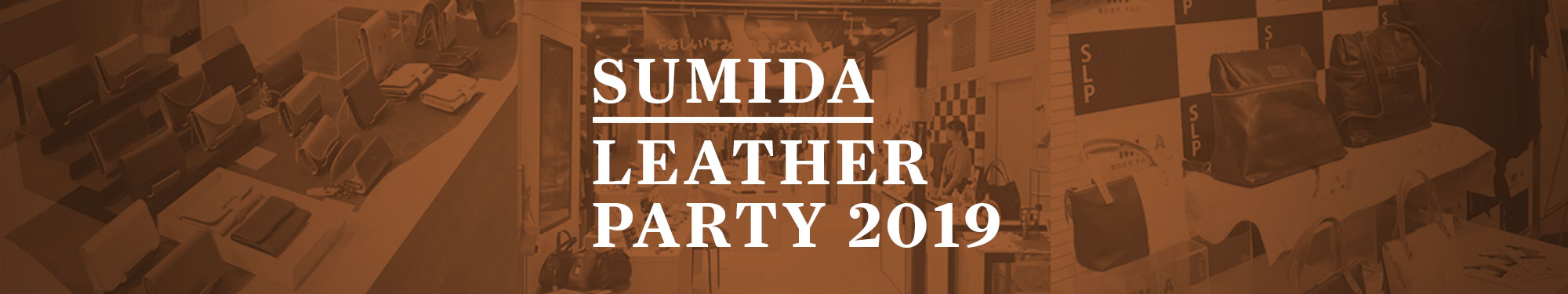 SUMIDA LEATHER PARTY 2019